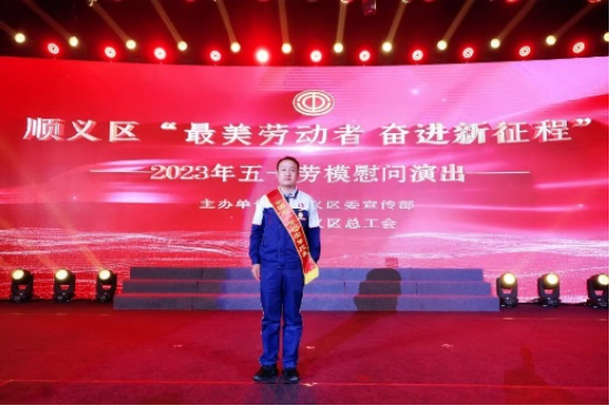 东方雨虹：以青春之名，书写奋斗华章