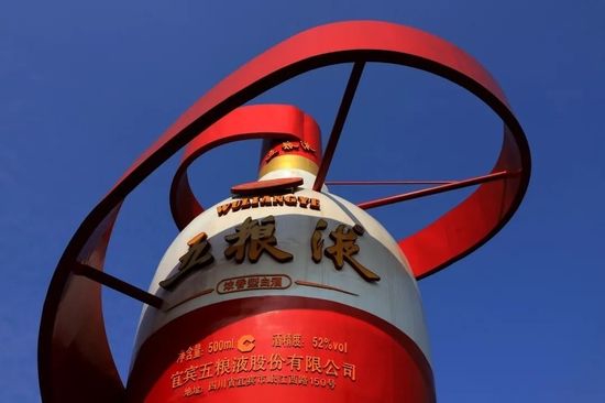 营收迈过700亿大关，曾从钦“和美五粮”再上新台阶