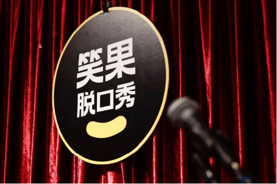 财经脱口秀完整台词,财经脱口秀节目