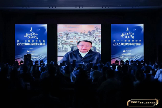 “激活蛰伏的发展潜能”2023第十二届金砖论坛·科创与资本力峰会圆满完成