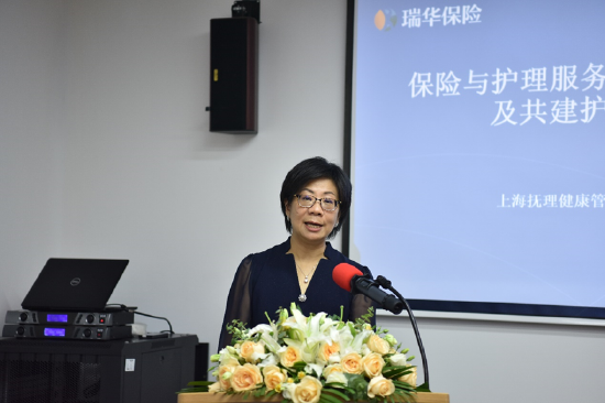 瑞华保险董事长陈剖建：居家护理需要与商业保险进行深度融合
