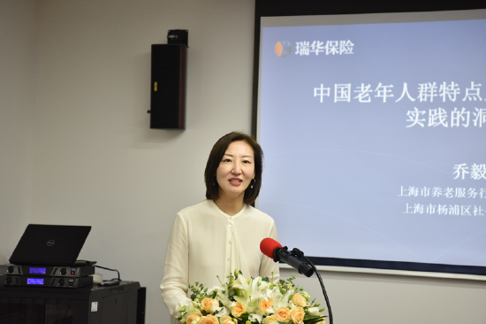 瑞华保险董事长陈剖建：居家护理需要与商业保险进行深度融合