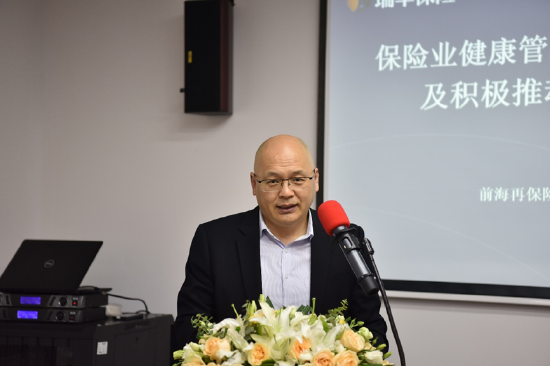 瑞华保险董事长陈剖建：居家护理需要与商业保险进行深度融合