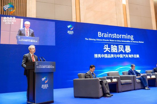 OECD驻华高级顾问海博:新能源汽车到2035年将会有巨大发展