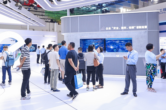 描摹数智城市图景 新奥能源亮相中国城博会引关注