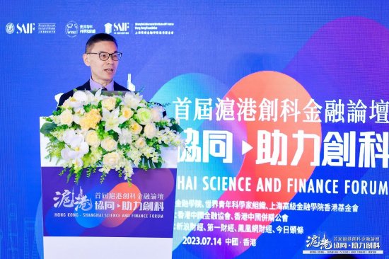 上海交大高金学院程仕军：高金已初步形成完整的科创金融课程体系