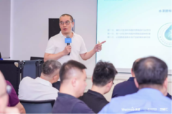 微盟携手西卡德高、卡诺亚40+家居企业走进百得胜，共话业绩增长的数字化路径