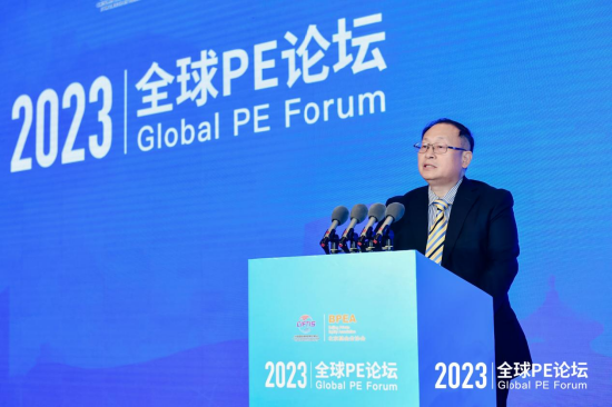 2023全球PE论坛成功举办