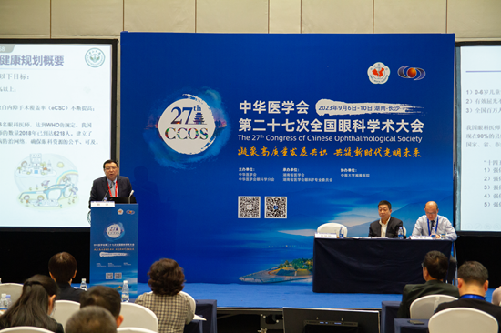 2023全国眼科年会，华厦眼科综合实力凸显