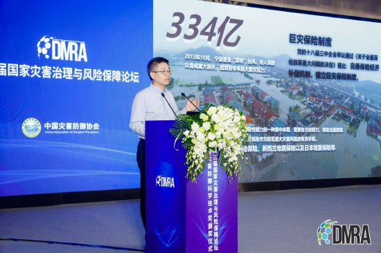 朱焕忠：宁波构建多层次风险分担机制 不断增加巨灾保险责任和保险保障