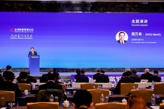 交行在财富管理方面有哪些新探索和实践?周万阜透漏了五大方向