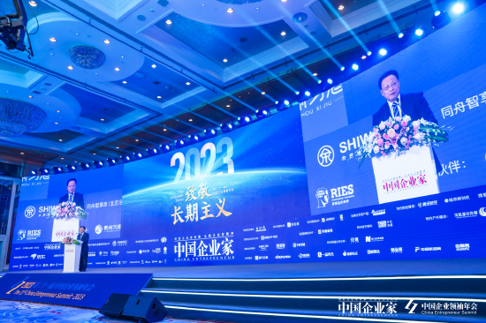经济日报社副社长赵子忠:真正的企业家不会躺平