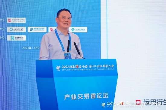 热联集团劳洪波：运用衍生品服务产业公司的管家探索