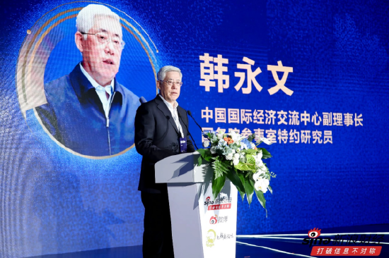 潘基文呼吁“求同存异”,韩永文谈“提振股市” 产学研各界为高质量发展献策