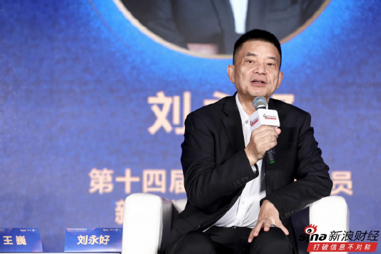 潘基文呼吁“求同存异”,韩永文谈“提振股市” 产学研各界为高质量发展献策