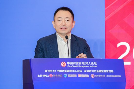 华夏理财董事长苑志宏：明年居民风险的偏好还会延续2023年收敛的趋势