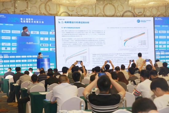明阳氢能对话“业主方”并在2024第二届国际电解槽技术创新大会做主题演讲