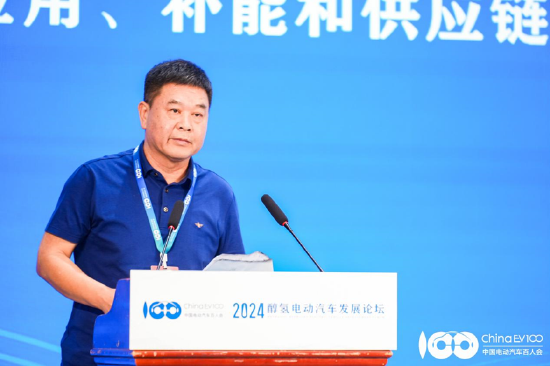 聚焦醇氢电动技术,加速绿色转型!2024醇氢电动汽车发展论坛成功召开