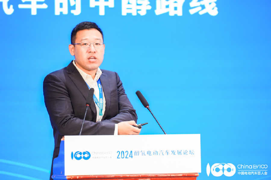 聚焦醇氢电动技术,加速绿色转型!2024醇氢电动汽车发展论坛成功召开