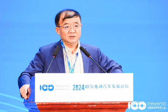 聚焦醇氢电动技术,加速绿色转型!2024醇氢电动汽车发展论坛成功召开