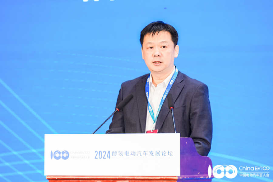 聚焦醇氢电动技术,加速绿色转型!2024醇氢电动汽车发展论坛成功召开