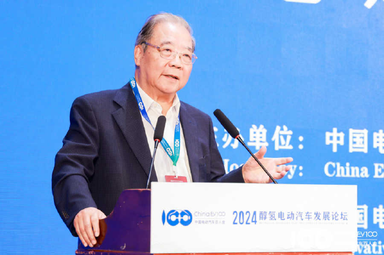 聚焦醇氢电动技术,加速绿色转型!2024醇氢电动汽车发展论坛成功召开