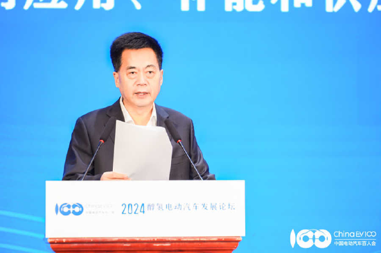 聚焦醇氢电动技术,加速绿色转型!2024醇氢电动汽车发展论坛成功召开