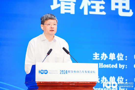 聚焦醇氢电动技术,加速绿色转型!2024醇氢电动汽车发展论坛成功召开