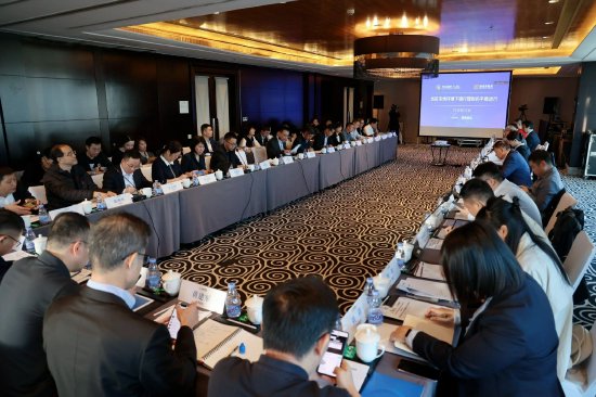 研讨会现场