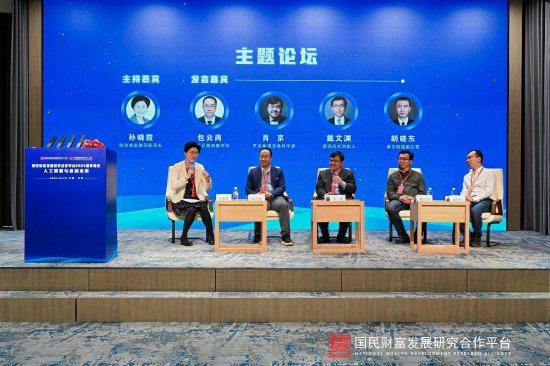 中科院计算所副所长包云岗:以RISC-V为代表的开源芯片新浪潮,未来有很大的发展空间 第1张 中科院计算所副所长包云岗:以RISC-V为代表的开源芯片新浪潮,未来有很大的发展空间 第1张
