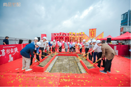 尚品宅配金融城总部大楼正式封顶 智启湾区家居产业新未来 第9张 尚品宅配金融城总部大楼正式封顶 智启湾区家居产业新未来 第9张