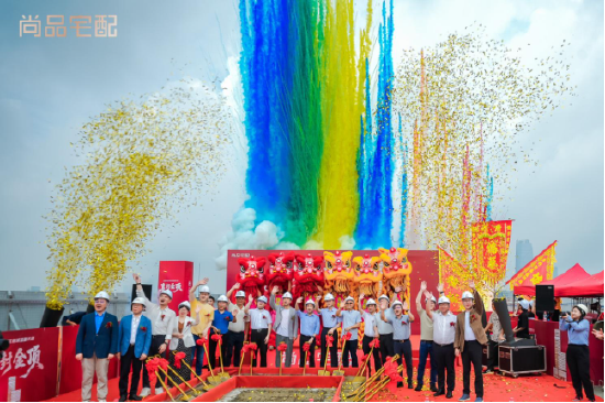 尚品宅配金融城总部大楼正式封顶 智启湾区家居产业新未来 第13张 尚品宅配金融城总部大楼正式封顶 智启湾区家居产业新未来 第13张