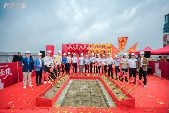 尚品宅配金融城总部大楼正式封顶 智启湾区家居产业新未来 第10张 尚品宅配金融城总部大楼正式封顶 智启湾区家居产业新未来 第10张