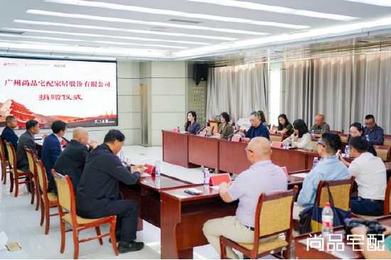 尚品宅配公益捐赠守护敦煌文化瑰宝 研发新中式家居续写丝路华章 第4张 尚品宅配公益捐赠守护敦煌文化瑰宝 研发新中式家居续写丝路华章 第4张