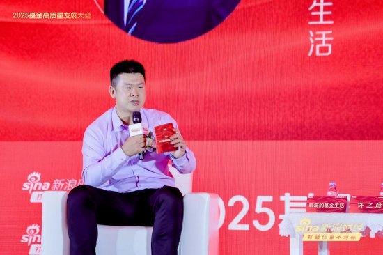 财经大V晓磊的基金生活