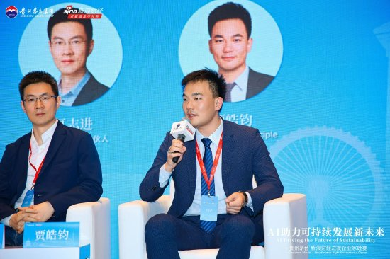 AI浪潮之巅:国际政要、知名企业家纵论机遇、伦理与未来 第8张 AI浪潮之巅:国际政要、知名企业家纵论机遇、伦理与未来 第8张
