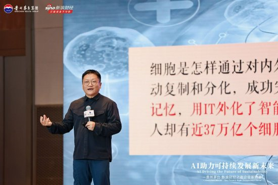 AI浪潮之巅:国际政要、知名企业家纵论机遇、伦理与未来 第10张 AI浪潮之巅:国际政要、知名企业家纵论机遇、伦理与未来 第10张