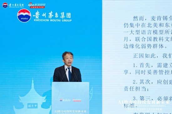 AI浪潮之巅:国际政要、知名企业家纵论机遇、伦理与未来 第2张 AI浪潮之巅:国际政要、知名企业家纵论机遇、伦理与未来 第2张