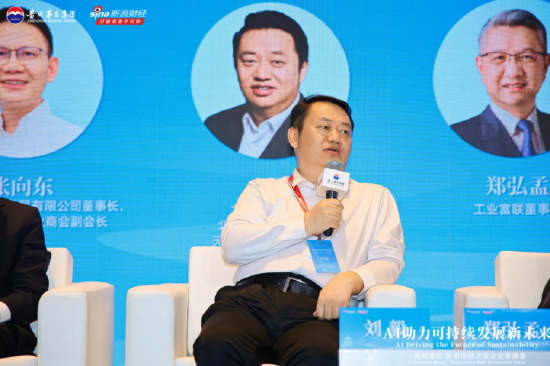 AI浪潮之巅:国际政要、知名企业家纵论机遇、伦理与未来 第7张 AI浪潮之巅:国际政要、知名企业家纵论机遇、伦理与未来 第7张