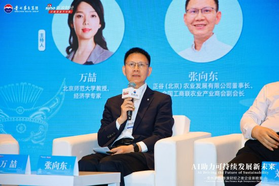 AI浪潮之巅:国际政要、知名企业家纵论机遇、伦理与未来 第6张 AI浪潮之巅:国际政要、知名企业家纵论机遇、伦理与未来 第6张
