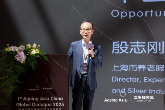 中国老龄产业协会理事 殷志刚