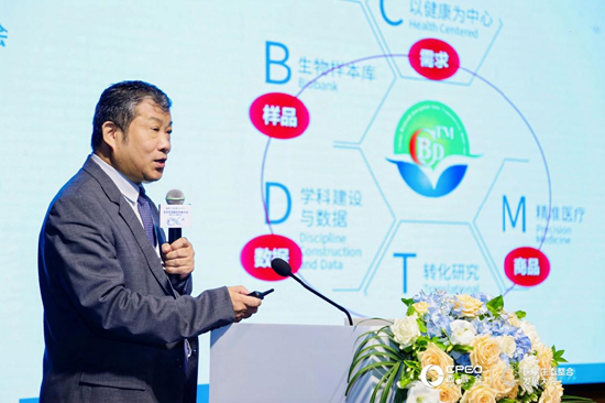 全国生物样本标准化技术委员会主任委员 郜恒骏