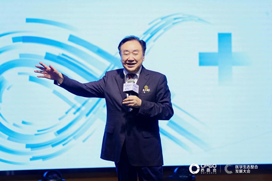 樊代明院士 开幕致辞