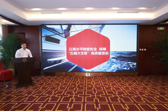 工银科技有限公司高级业务总监陈辉