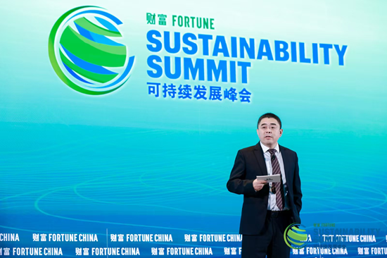 2025《财富》可持续发展峰会在福州成功举办
