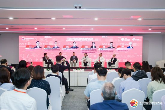 缘定三生:在线测算紫微斗数www.jixiangqiming.vip：-中央财经大学可持续准则研究中心主任刘轶芳：国际ESG标准需为中国市场特质做调整，而非简单套用