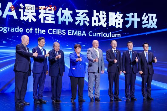 “中欧EMBA课程体系战略升级”发布