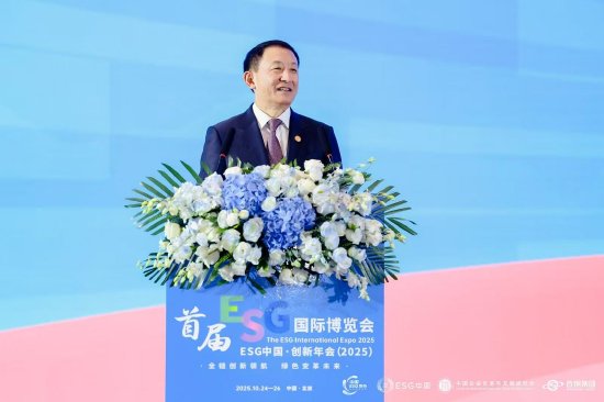 彭华岗：越来越多链主企业牵头构建ESG产业生态，带动中小企业突破绿色转型瓶颈