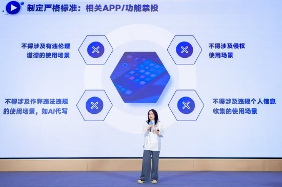 审核效率提升75%,巨量引擎首次披露AI广告治理自研大模型