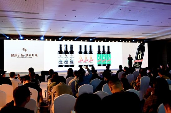 千禾味业:获行业首个清洁标签产品0级认证 千禾味业:获行业首个清洁标签产品0级认证